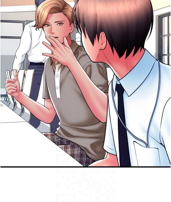 [韩国漫画] 请用啪支付 剧情,巨乳大奶#[169P]-97