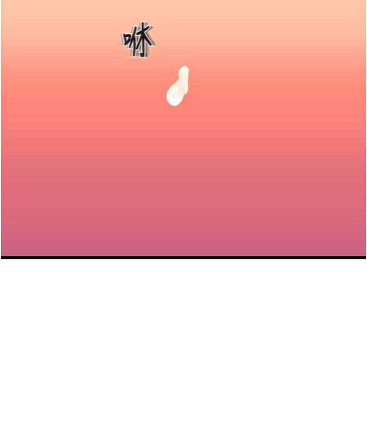 [韩国漫画] 请用啪支付 剧情,巨乳大奶#[178P]-101