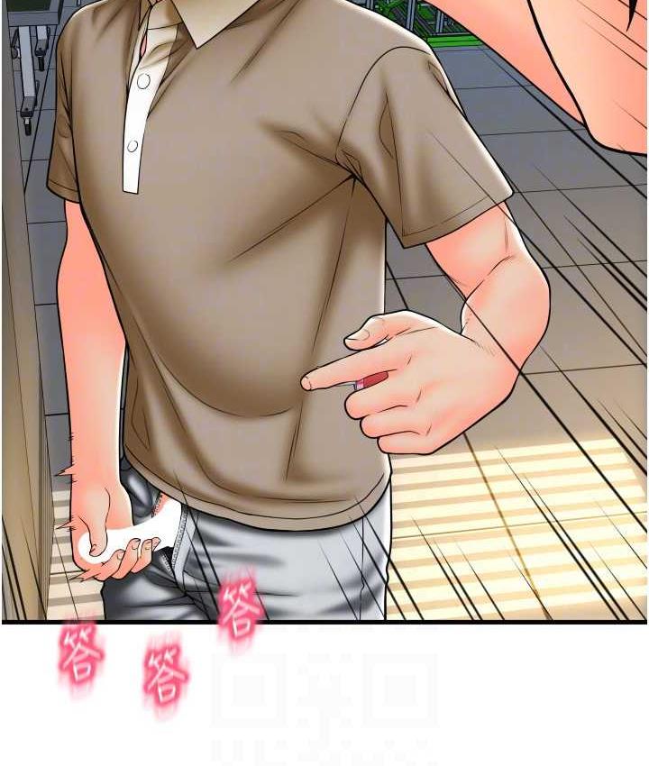 [韩国漫画] 请用啪支付 剧情,巨乳大奶#[178P]-114