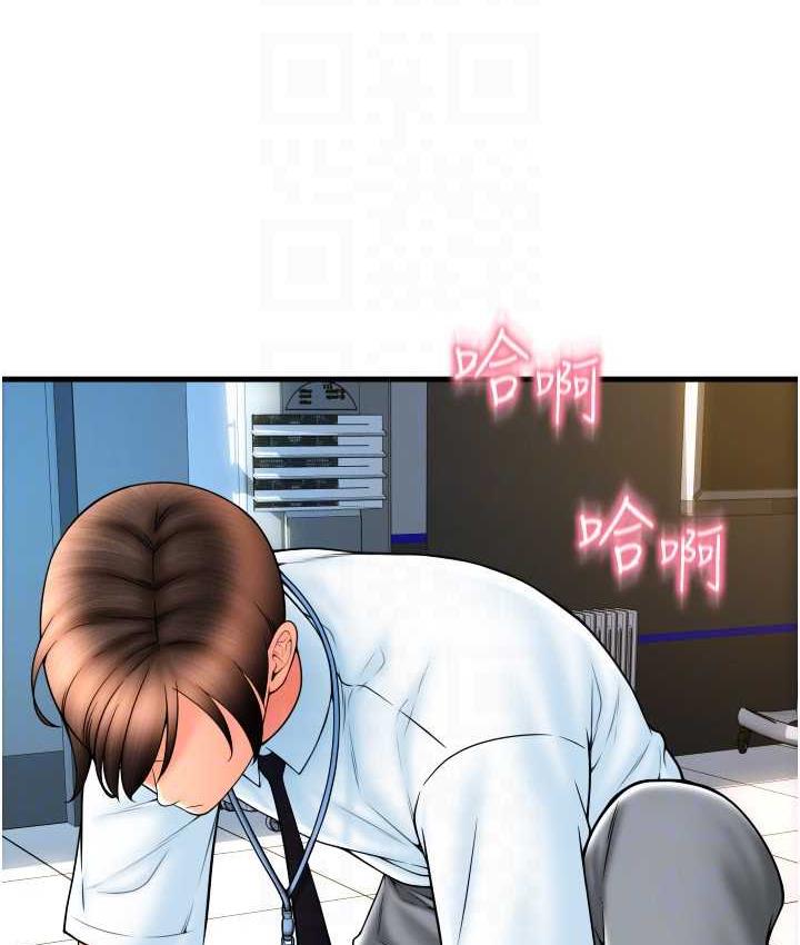 [韩国漫画] 请用啪支付 剧情,巨乳大奶#[178P]-131