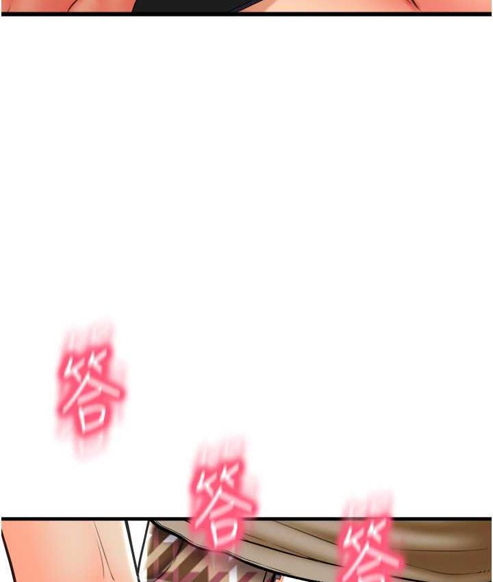 [韩国漫画] 请用啪支付 剧情,巨乳大奶#[178P]-135