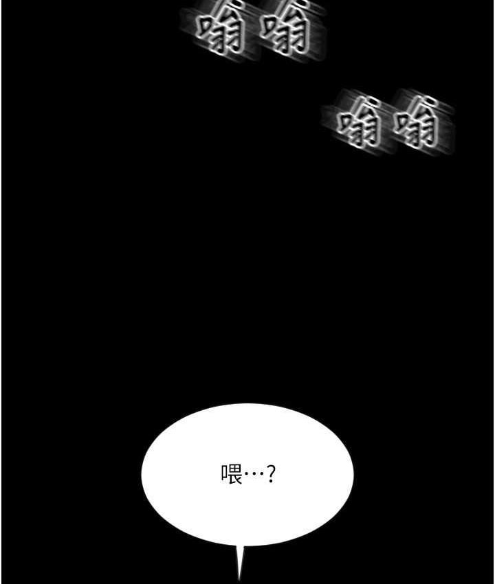 [韩国漫画] 请用啪支付 剧情,巨乳大奶#[178P]-47
