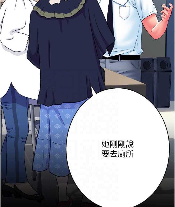 [韩国漫画] 请用啪支付 剧情,巨乳大奶#[178P]-57