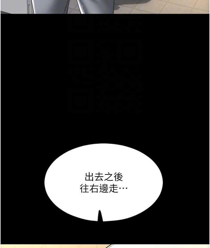 [韩国漫画] 请用啪支付 剧情,巨乳大奶#[178P]-77