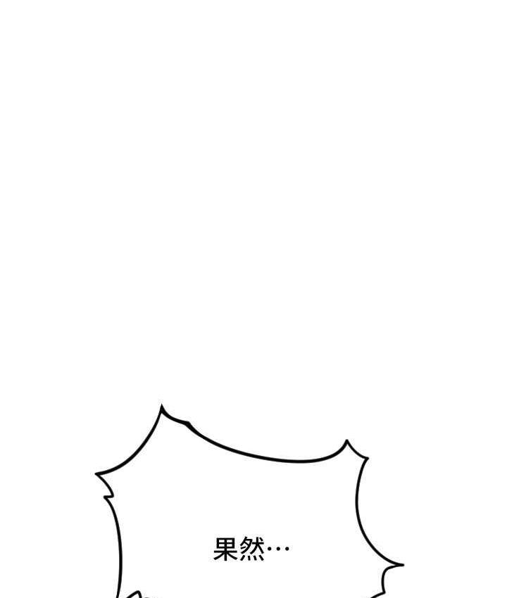 [韩国漫画] 请用啪支付 剧情,巨乳大奶#[178P]-8