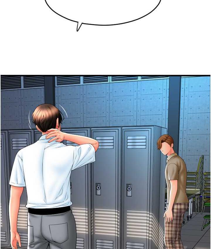 [韩国漫画] 请用啪支付 剧情,巨乳大奶#[178P]-83