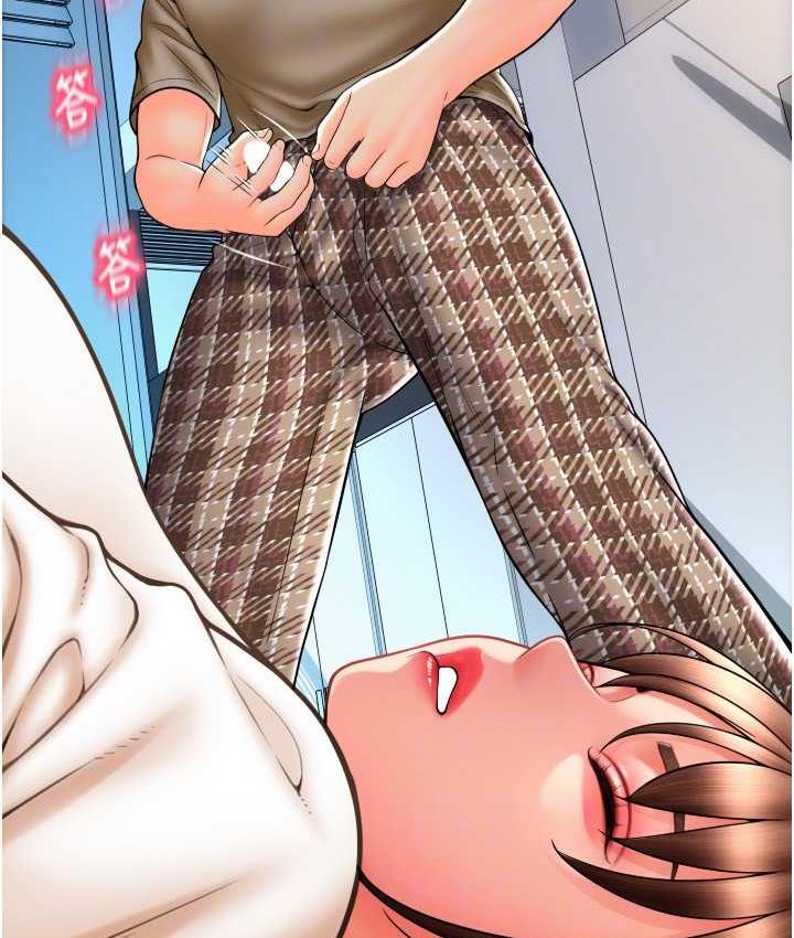 [韩国漫画] 请用啪支付 剧情,巨乳大奶#[178P]-94