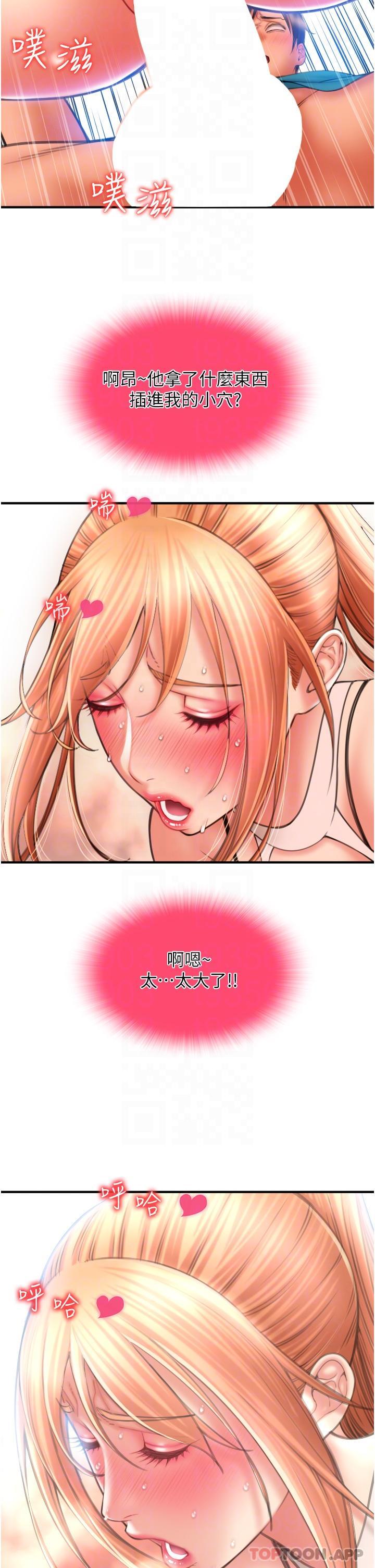 [韩国漫画] 请用啪支付 剧情,巨乳大奶#[48P]-17