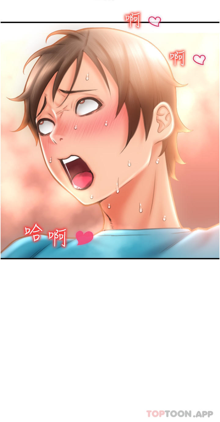 [韩国漫画] 请用啪支付 剧情,巨乳大奶#[48P]-19