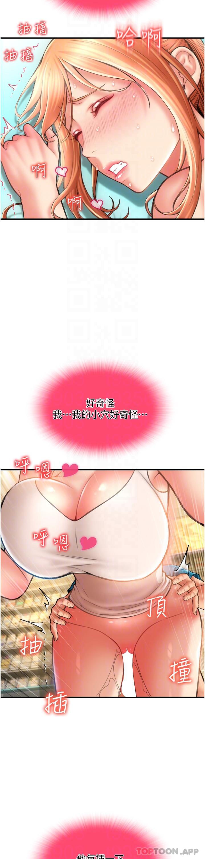 [韩国漫画] 请用啪支付 剧情,巨乳大奶#[48P]-21