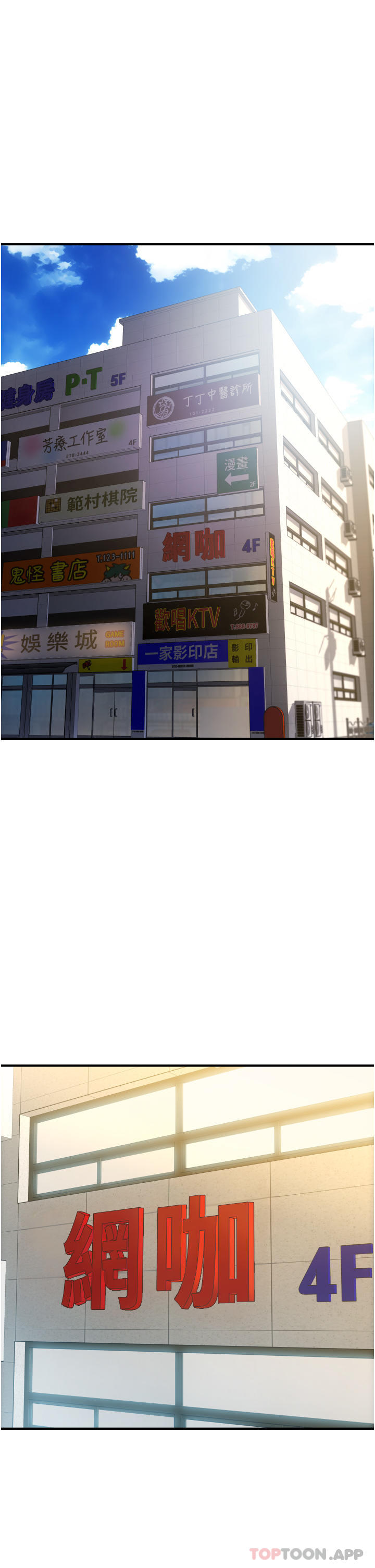 [韩国漫画] 请用啪支付 剧情,巨乳大奶#[48P]-41