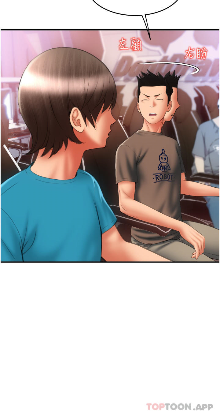 [韩国漫画] 请用啪支付 剧情,巨乳大奶#[48P]-43