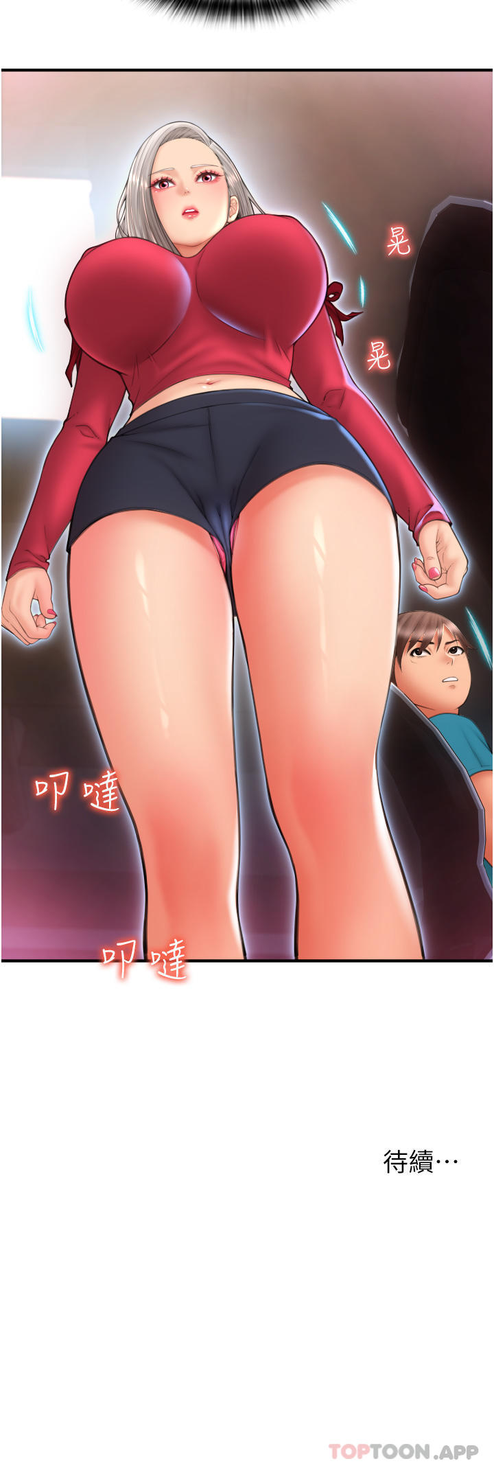 [韩国漫画] 请用啪支付 剧情,巨乳大奶#[48P]-48