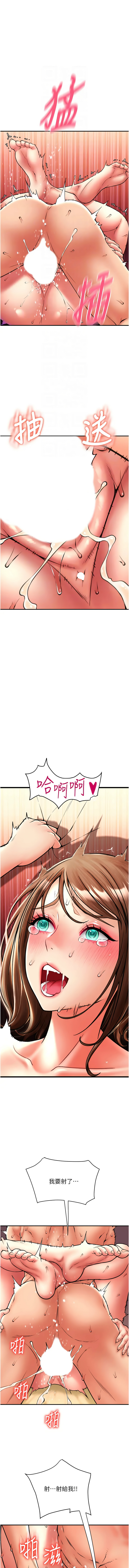 [韩国漫画] 请用啪支付 剧情,巨乳大奶#[14P]-11