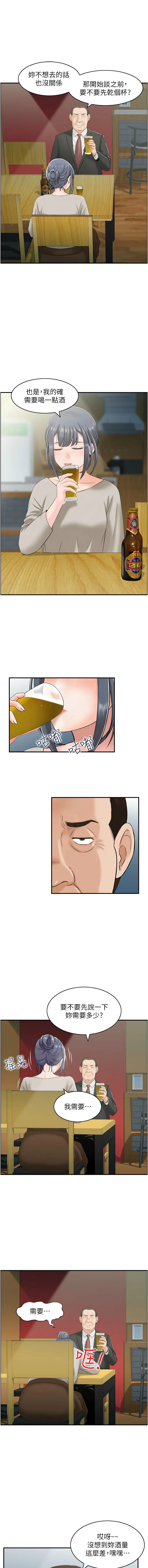 [韩国漫画] 人妻控 剧情,熟女人妻#[8P]-3