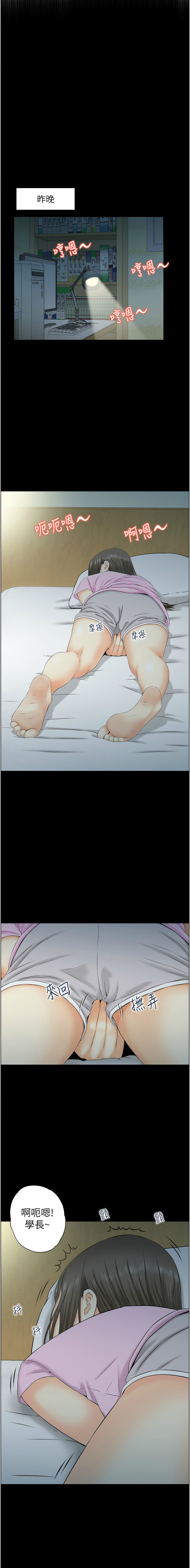 [韩国漫画] 人妻控 剧情,熟女人妻#[10P]-7