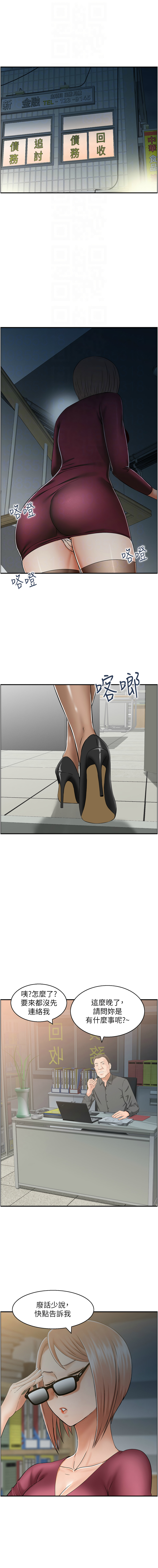 [韩国漫画] 人妻控 剧情,熟女人妻#[8P]-4