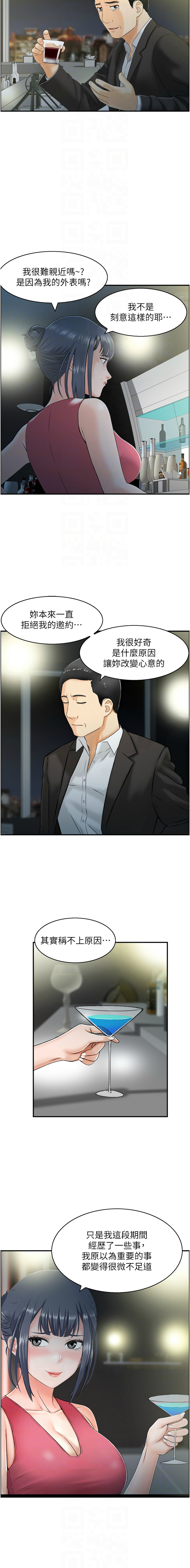 [韩国漫画] 人妻控 剧情,熟女人妻#[9P]-8