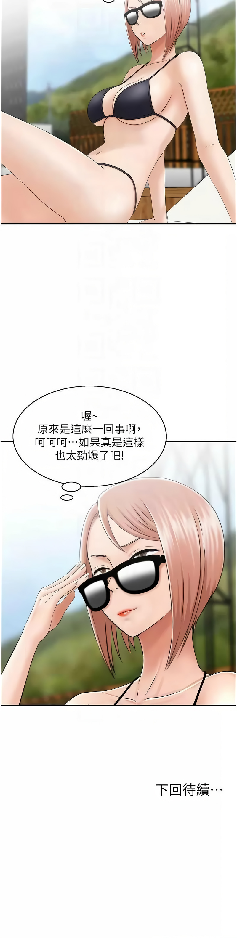 [韩国漫画] 人妻控 剧情,熟女人妻#[12P]-12