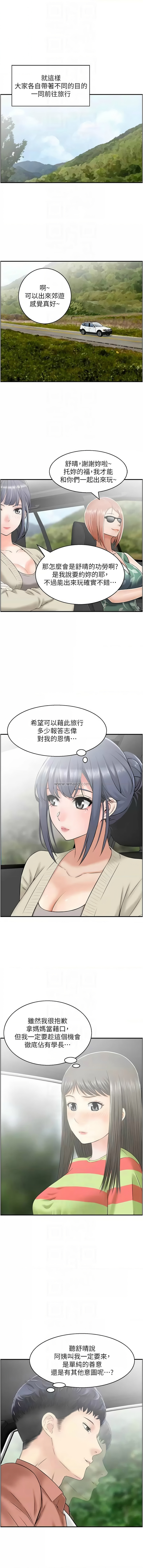 [韩国漫画] 人妻控 剧情,熟女人妻#[12P]-8