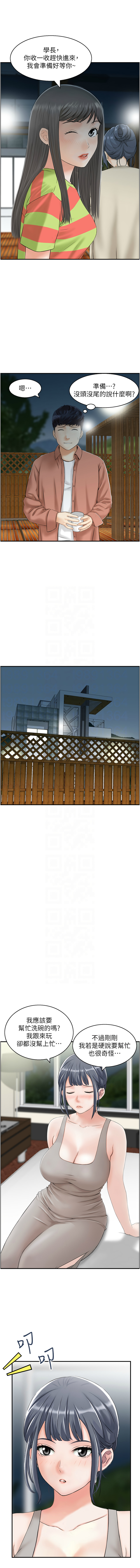 [韩国漫画] 人妻控 剧情,熟女人妻#[10P]-5