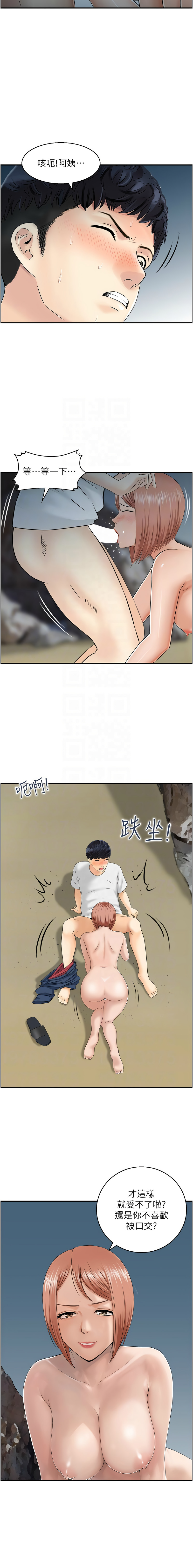 [韩国漫画] 人妻控 剧情,熟女人妻#[20P]-19