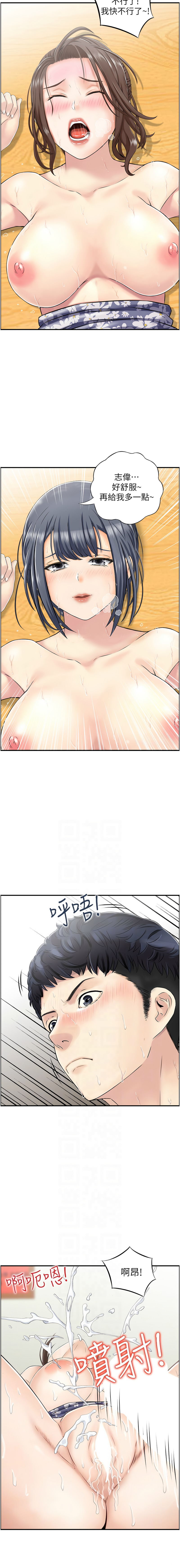 [韩国漫画] 人妻控 剧情,熟女人妻#[9P]-2