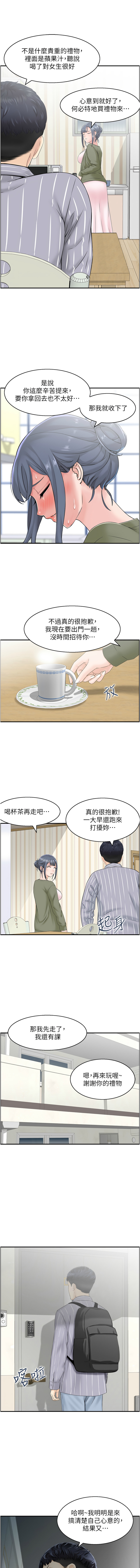 [韩国漫画] 人妻控 剧情,熟女人妻#[9P]-7