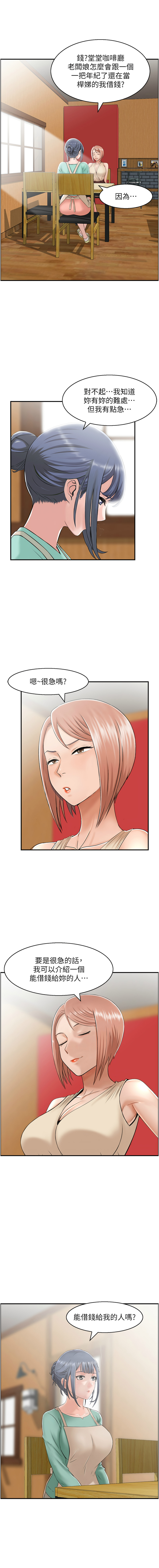 [韩国漫画] 人妻控 剧情,熟女人妻#[9P]-3