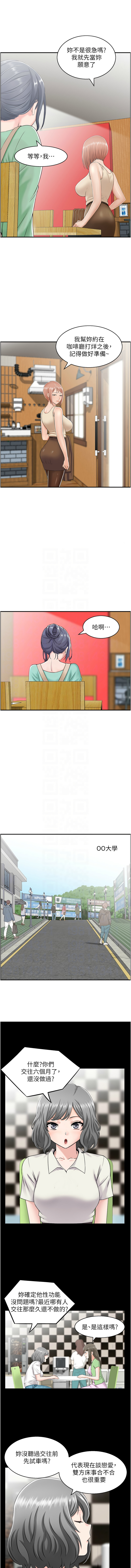 [韩国漫画] 人妻控 剧情,熟女人妻#[9P]-5