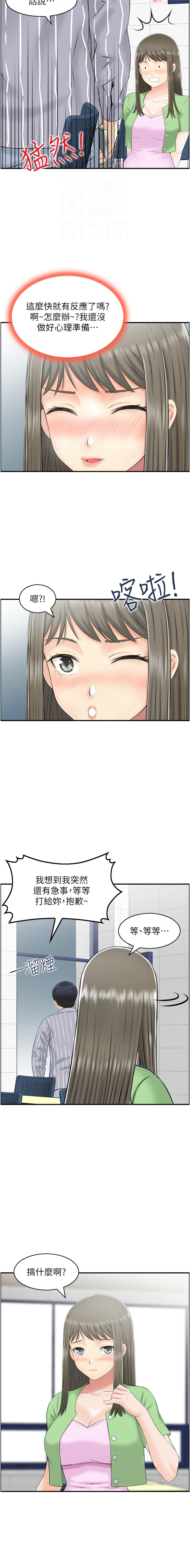 [韩国漫画] 人妻控 剧情,熟女人妻#[9P]-4