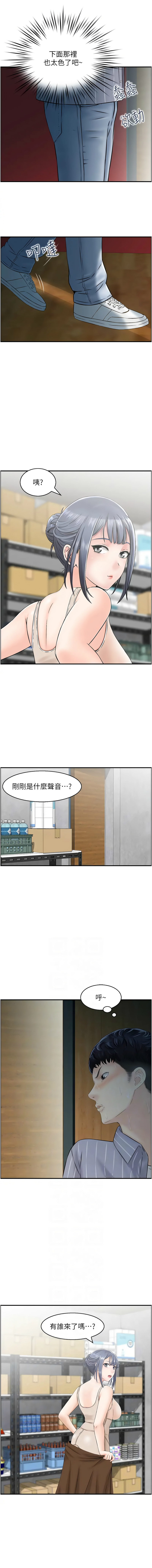 [韩国漫画] 人妻控 剧情,熟女人妻#[10P]-2