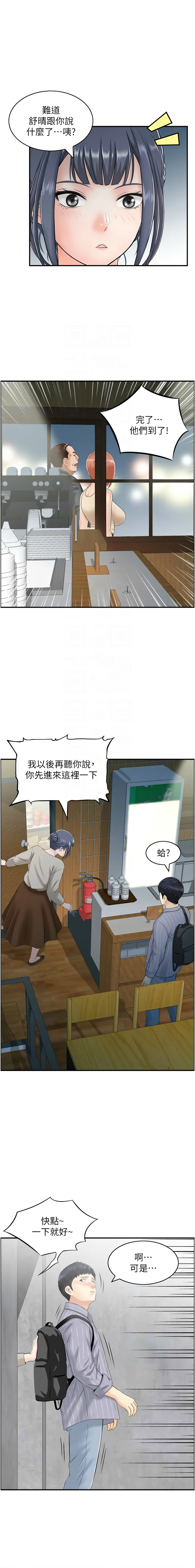 [韩国漫画] 人妻控 剧情,熟女人妻#[10P]-5