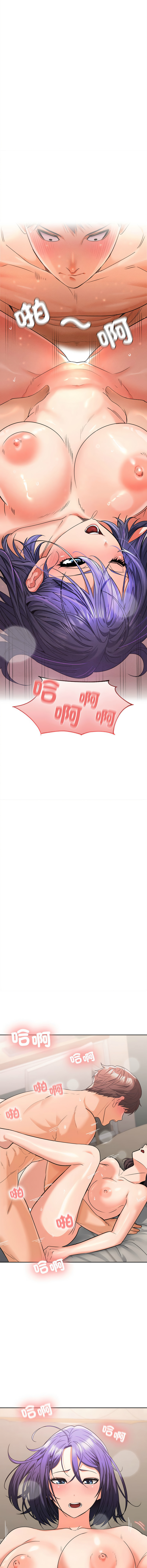 [韩国漫画] 在公司偷偷爱 剧情,OL#[20P]-13