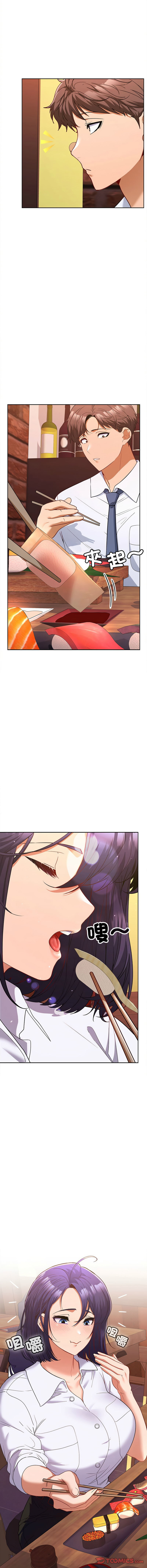 [韩国漫画] 在公司偷偷爱 剧情,OL#[19P]-12