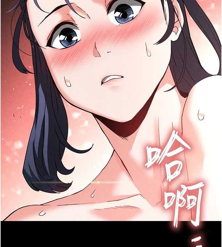 [韩国漫画] 末日鵰堡 剧情,熟女人妻#[233P]-119