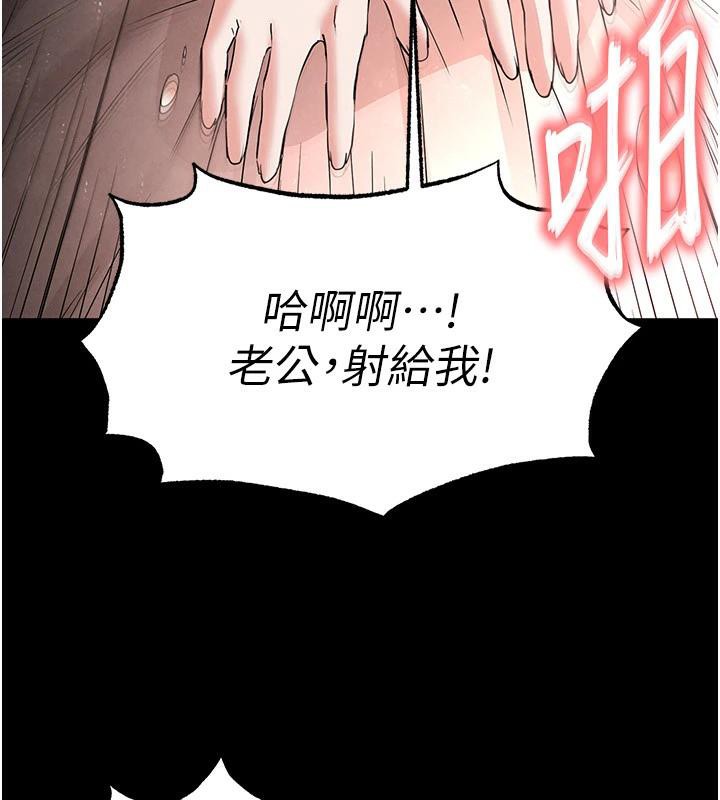 [韩国漫画] 末日鵰堡 剧情,熟女人妻#[292P]-141