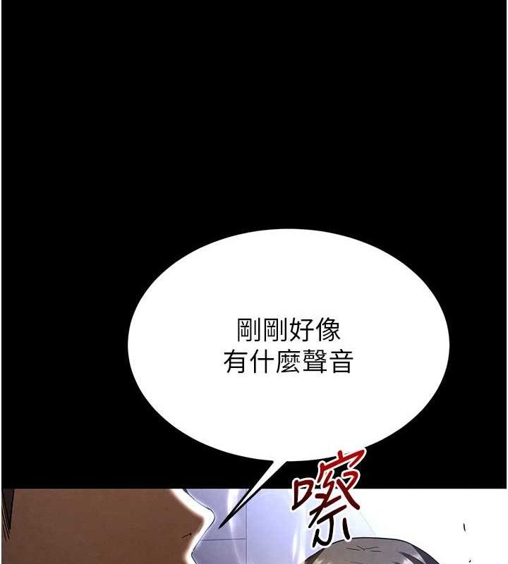 [韩国漫画] 末日鵰堡 剧情,熟女人妻#[242P]-12