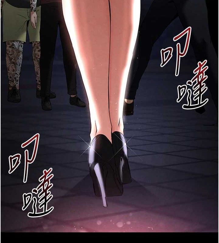 [韩国漫画] 末日鵰堡 剧情,熟女人妻#[242P]-194