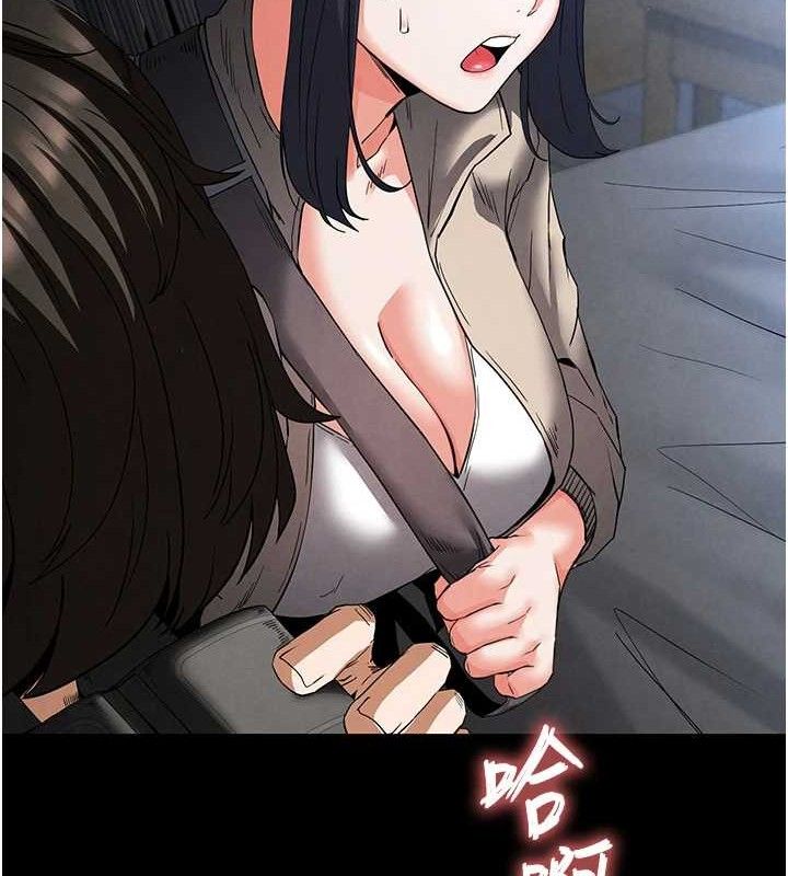 [韩国漫画] 末日鵰堡 剧情,熟女人妻#[242P]-208