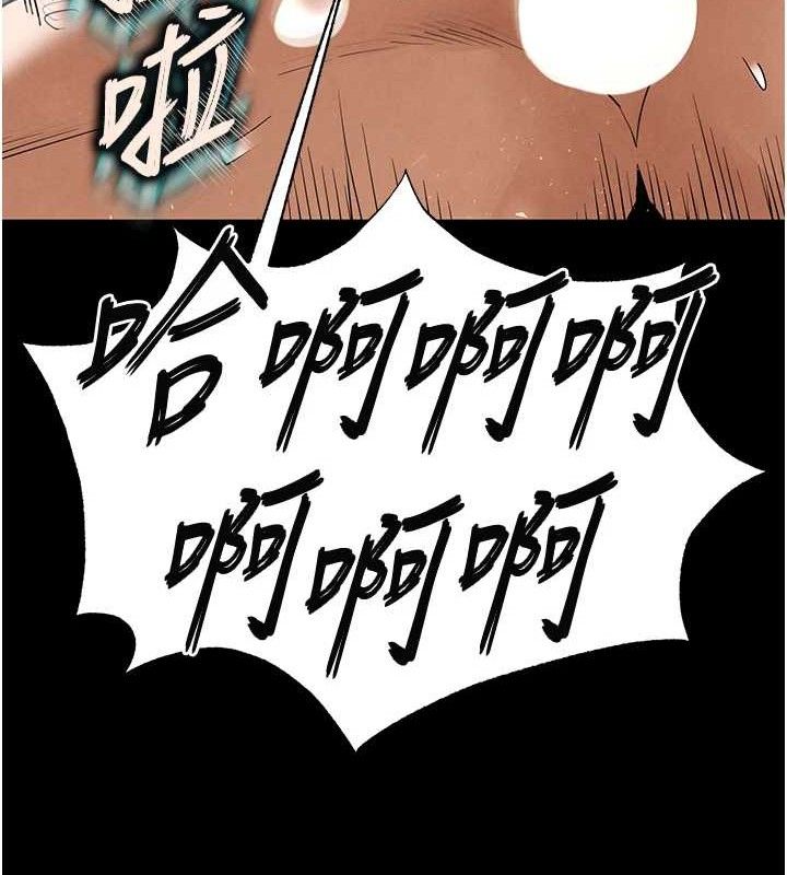 [韩国漫画] 末日鵰堡 剧情,熟女人妻#[242P]-34