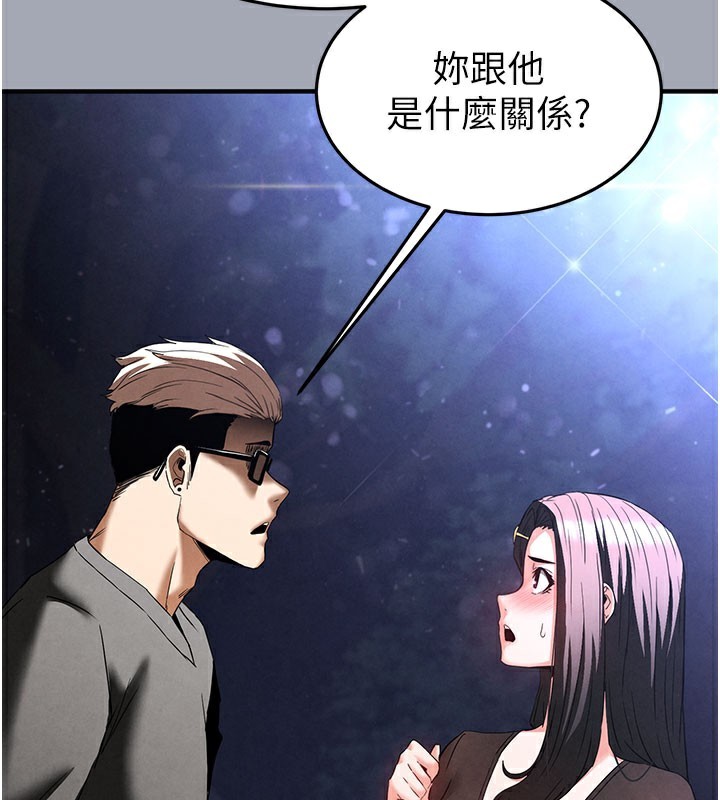 [韩国漫画] 末日鵰堡 剧情,熟女人妻#[254P]-189