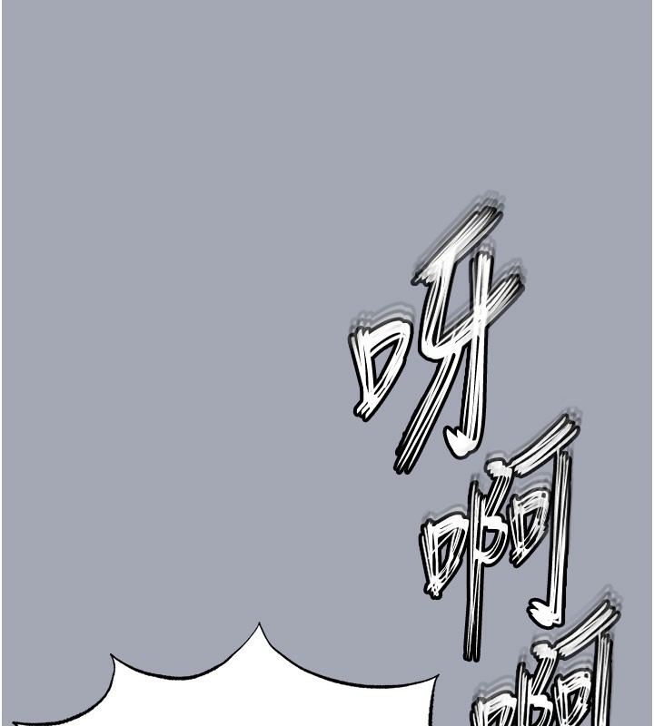 [韩国漫画] 末日鵰堡 剧情,熟女人妻#[254P]-208
