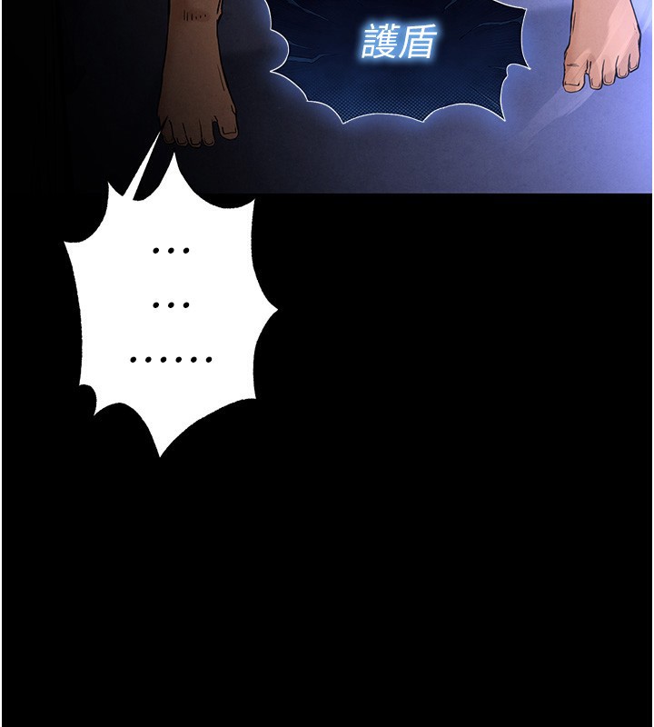 [韩国漫画] 末日鵰堡 剧情,熟女人妻#[240P]-159