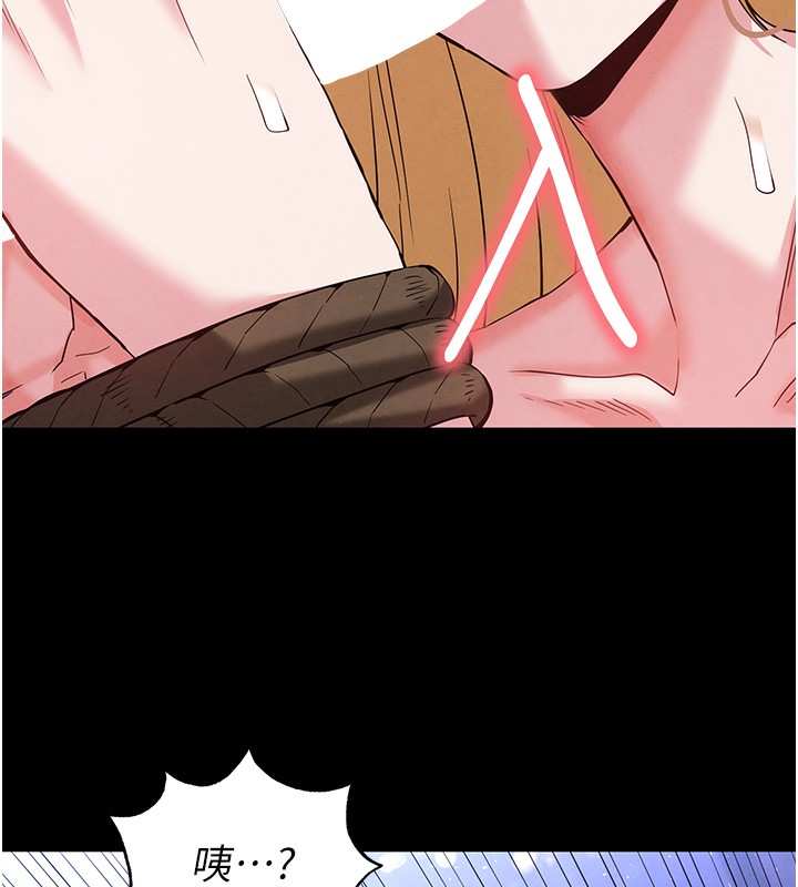 [韩国漫画] 末日鵰堡 剧情,熟女人妻#[240P]-209
