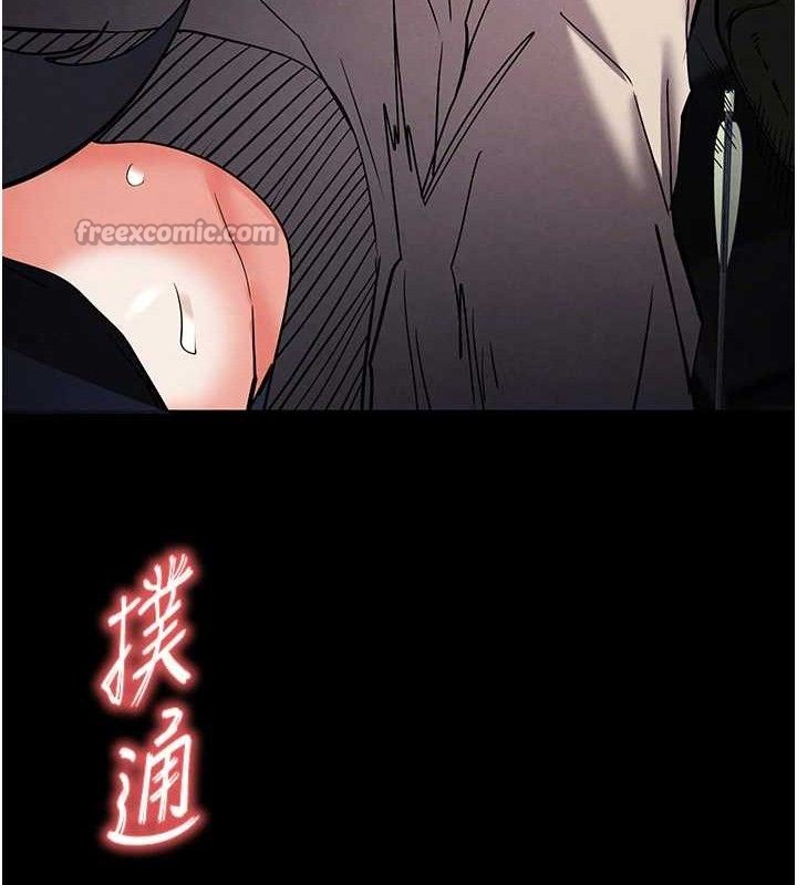 [韩国漫画] 末日鵰堡 剧情,熟女人妻#[216P]-210