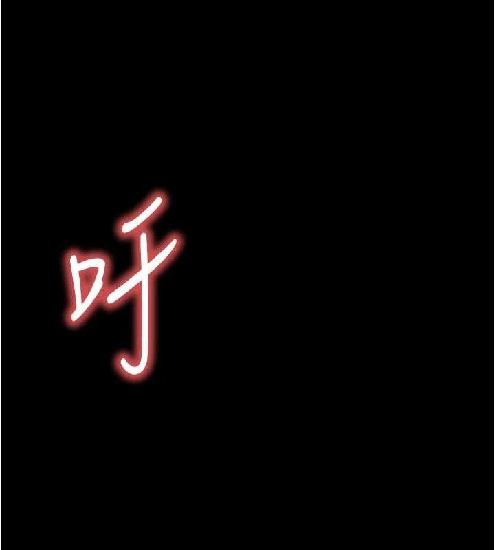 [韩国漫画] 末日鵰堡 剧情,熟女人妻#[216P]-91