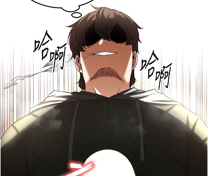 [韩国漫画] 末日鵰堡 剧情,熟女人妻#[243P]-145