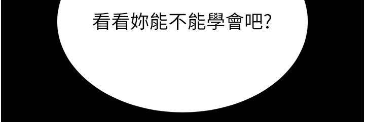 [韩国漫画] 末日鵰堡 剧情,熟女人妻#[243P]-241