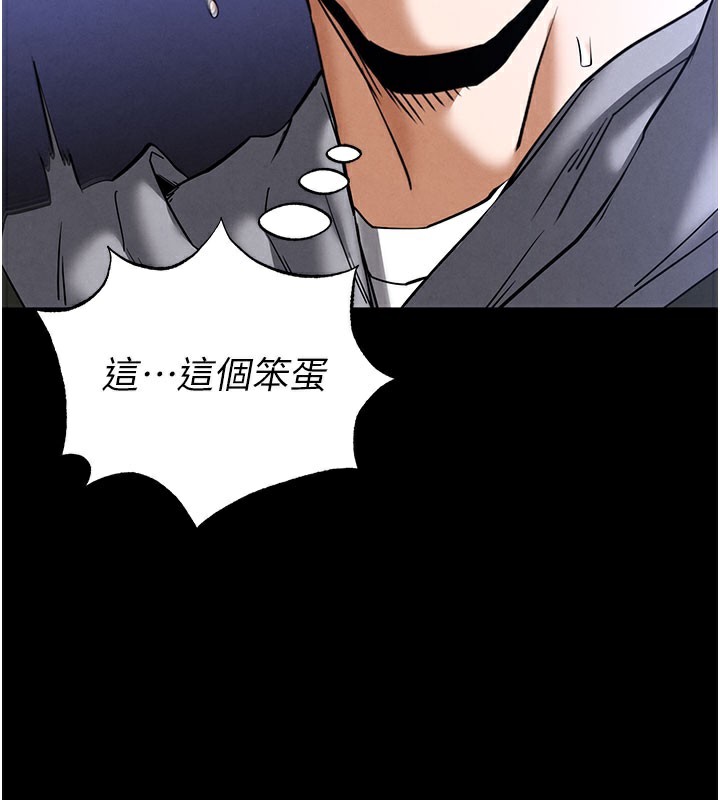 [韩国漫画] 末日鵰堡 剧情,熟女人妻#[243P]-37
